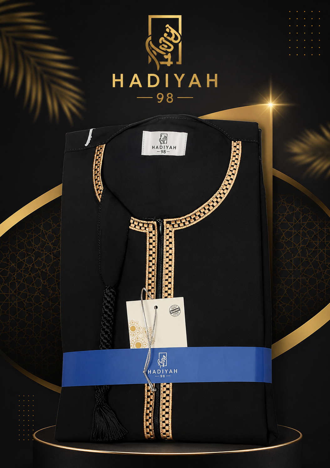 Collection HADIYAH
